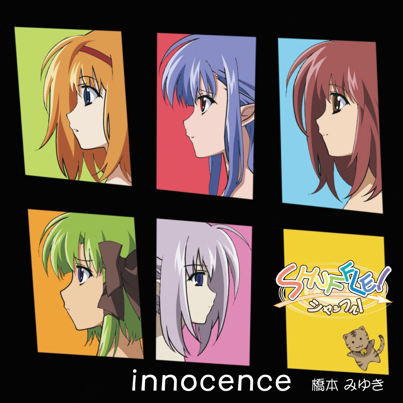 Hashimoto Miyuki - innocence1