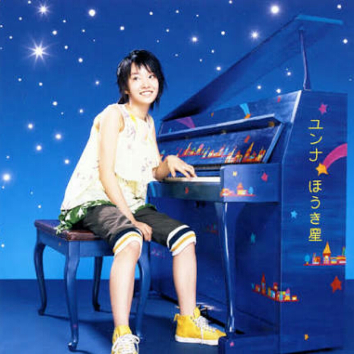 Younha - Houkiboshi