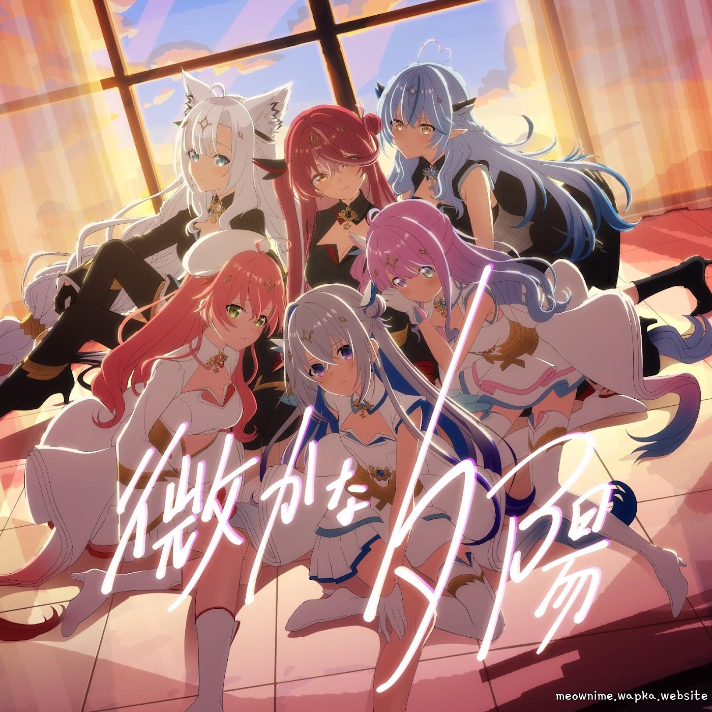 Amane Kanata, Sakura Miko, Himemori Luna, Houshou Marine, Shirakami Fubuki, Yukihana Lamy - Kasuka na Yuuhi Mp3