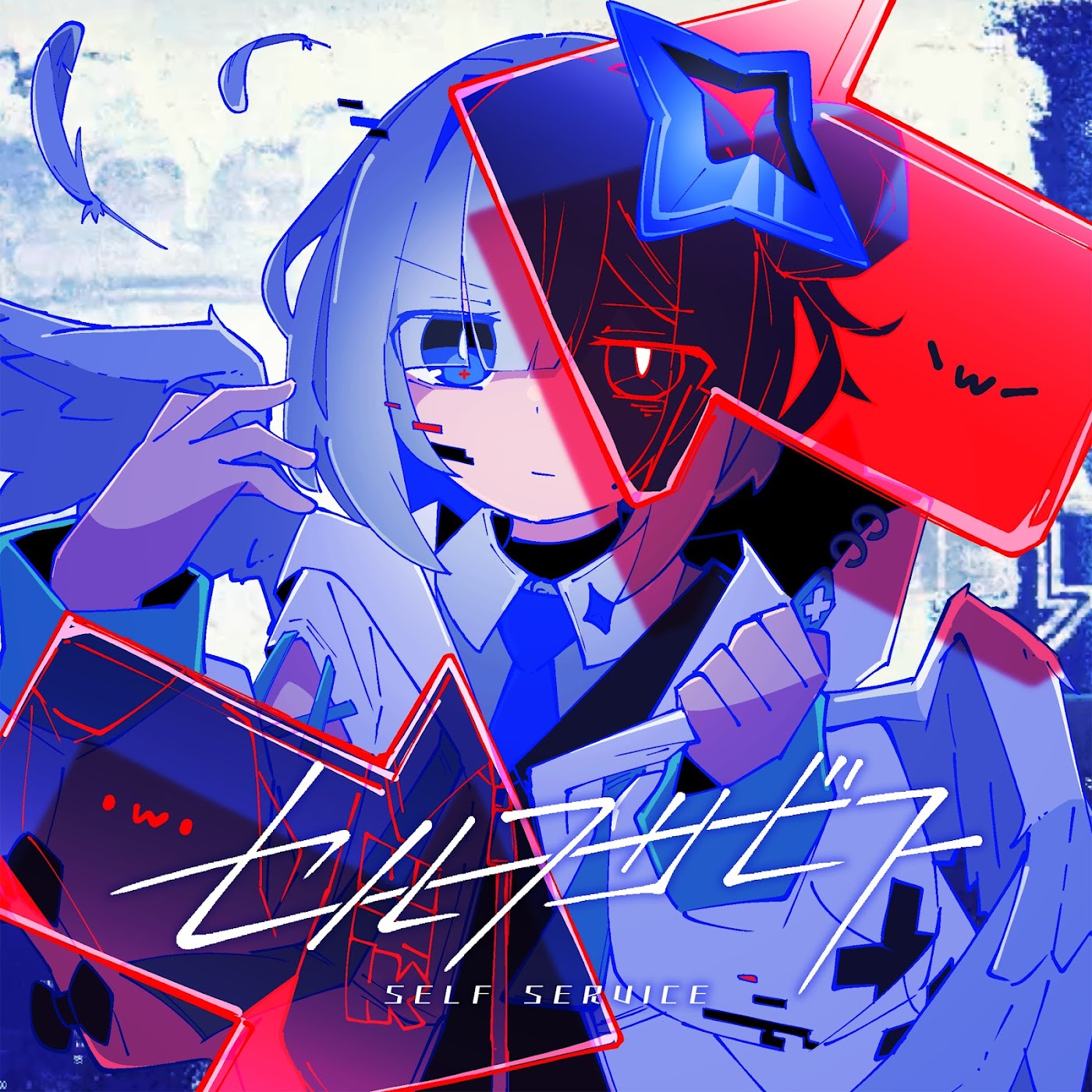Amane Kanata - Self Service