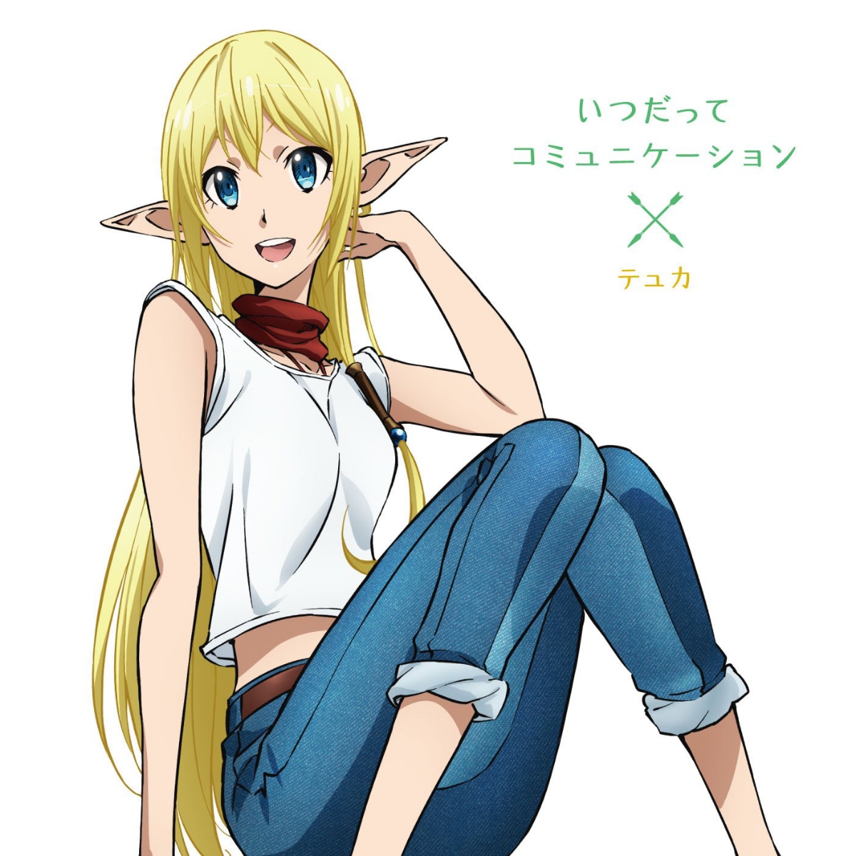 Rory (CV: Risa Taneda), Tuka (CV: Hisako Kanemoto), Lelei (CV: Nao Touyama) - Prism Communicate
