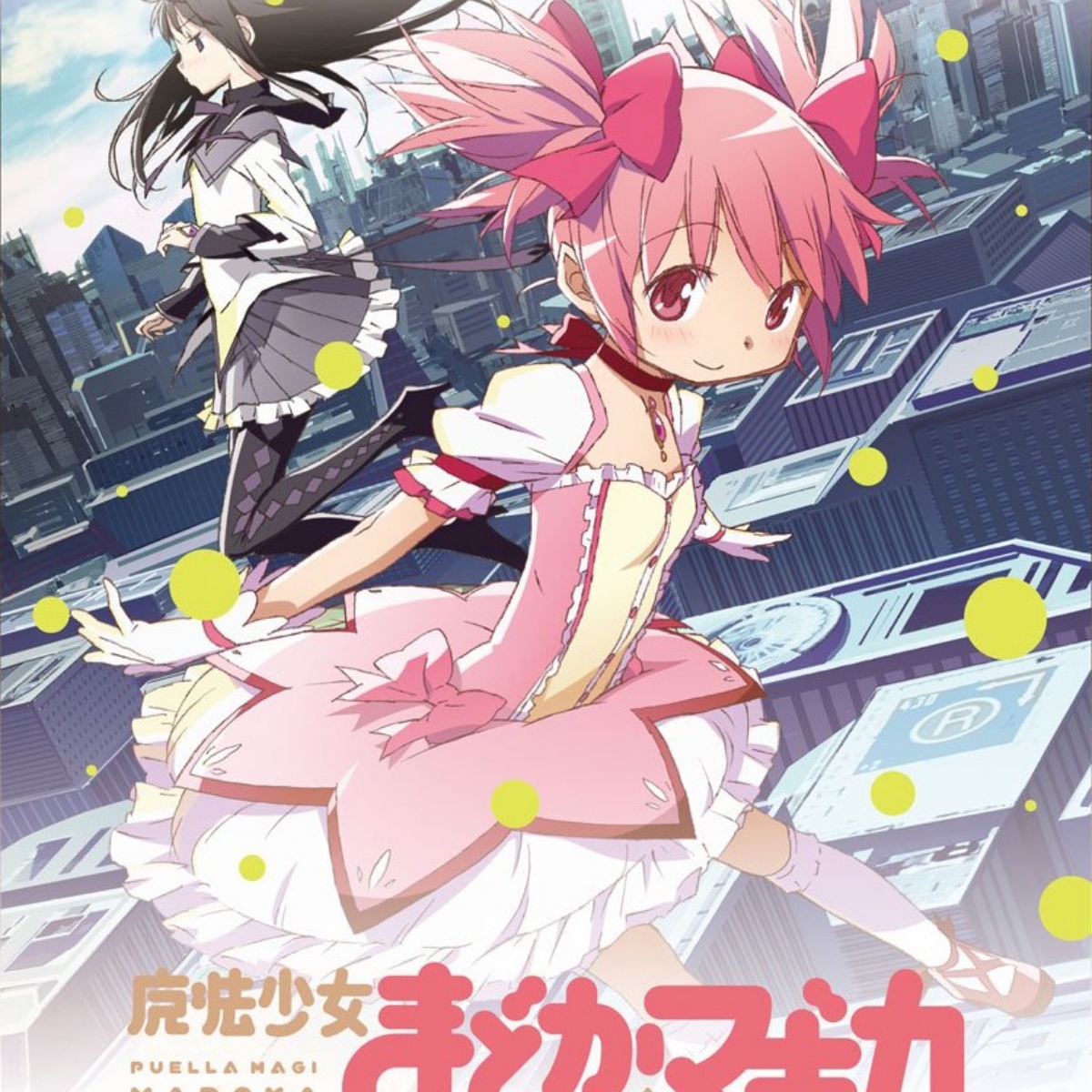 Madoka Kaname (CV: Yuuki Aoi) - Mata Ashita