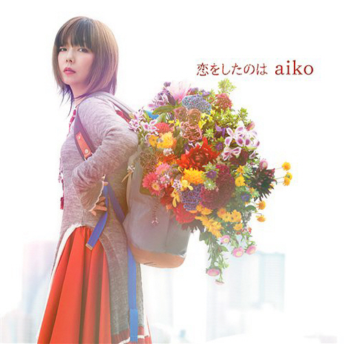 Aiko - Koi wo Shita no wa