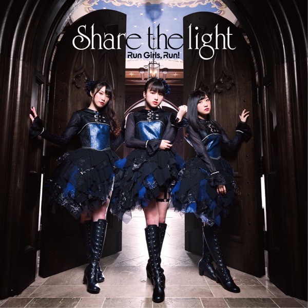 Run Girls, Run  - Share the light