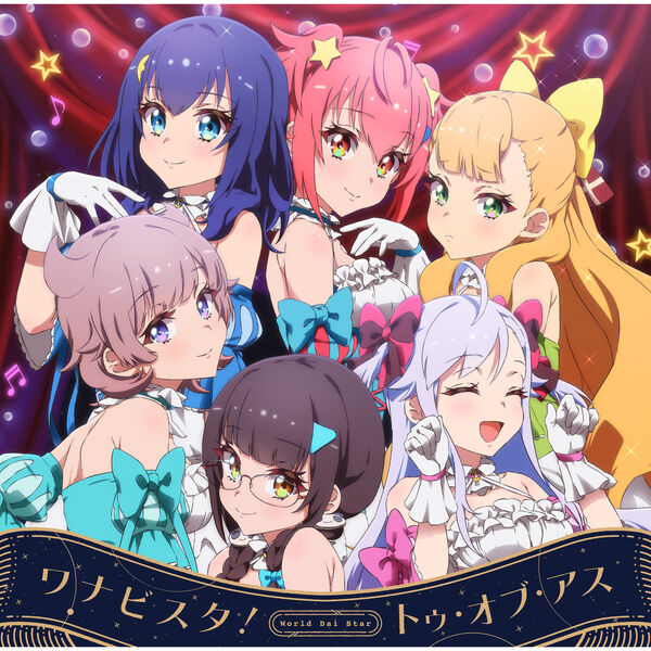 Kokona Ootori (CV: Manaka Iwami), Shizuka (CV: Ikumi Hasegawa), Kathrina (CV: Sally Amaki), Yae Niizuma (CV: Maria Naganawa), Panda Yanagiba (CV: Naomi Oozora), Chisa Sasuga (CV: Riko Sasaki) - Wanna Be Star!