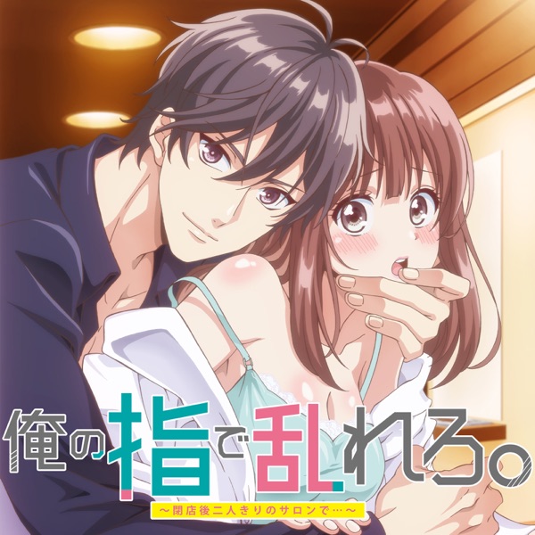 Wataru Komada - Yubisaki no Mahou