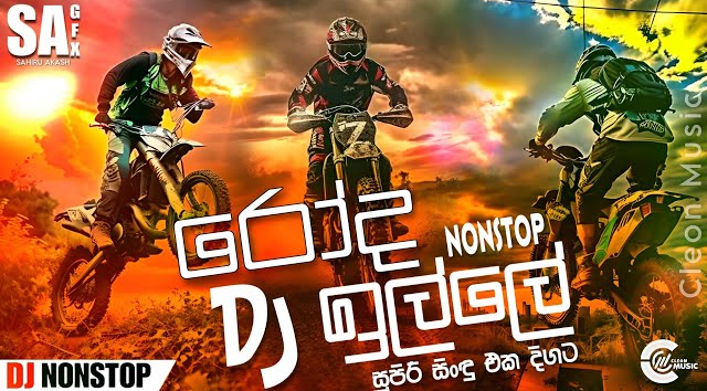 2024 New Hits Songs ( Top Dj Non-Stop ) Popular Songs Dj Collection   2K24 Sinhala Songs Dj Nonstop