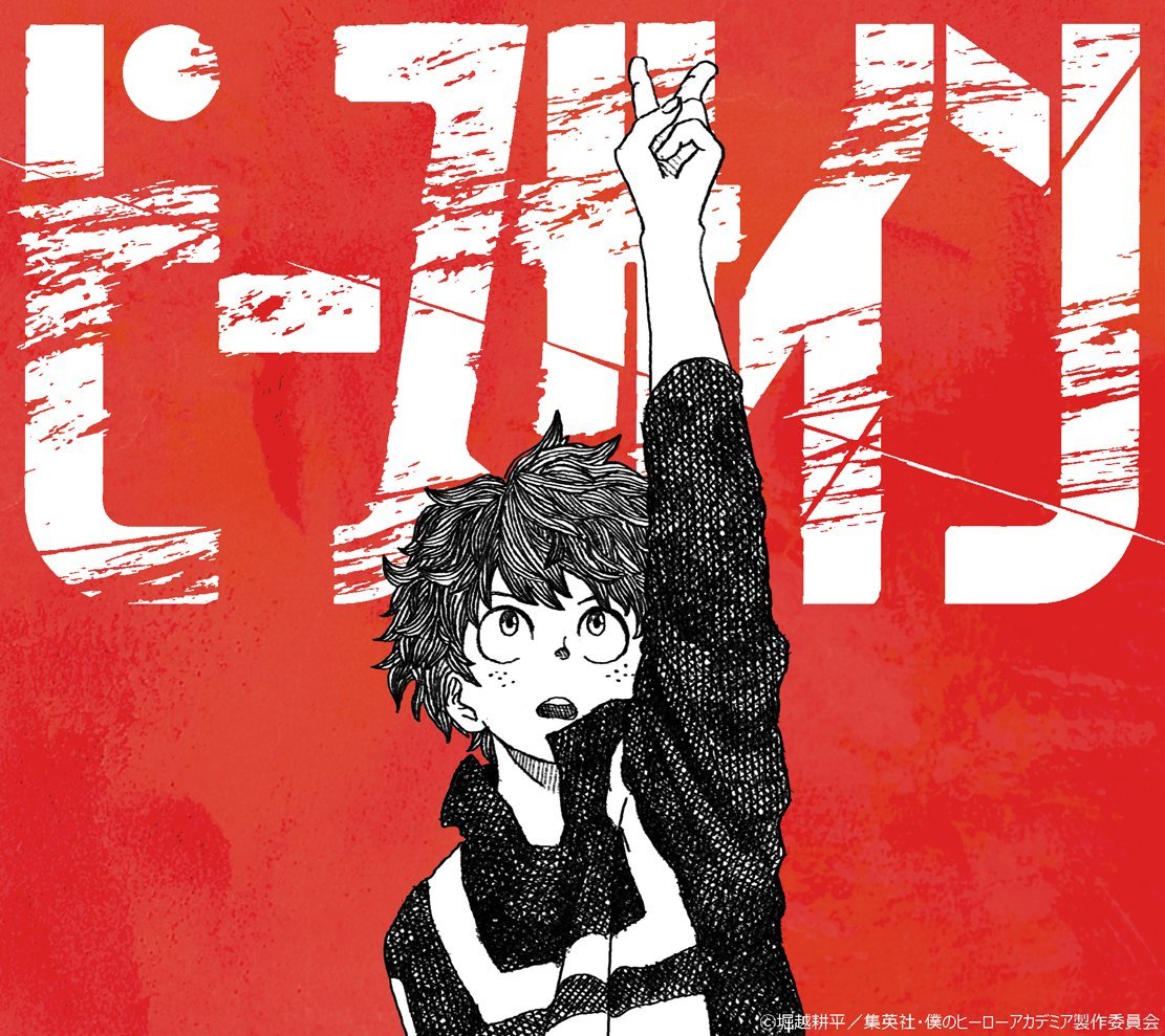 Kenshi Yonezu - Peace Sign [Opening Boku no Hero Academia 2nd Season]