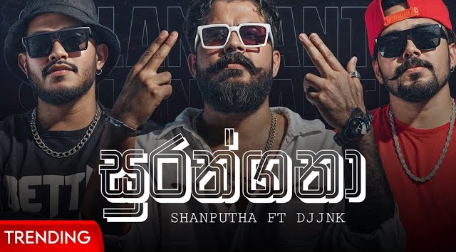 Surangana - Shan Putha Ft Dj Jnk