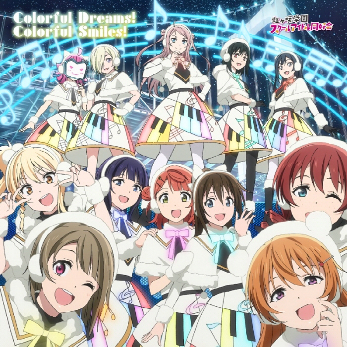 Nijigasaki High School Idol Club - Colorful Dreams! Colorful Smiles!
