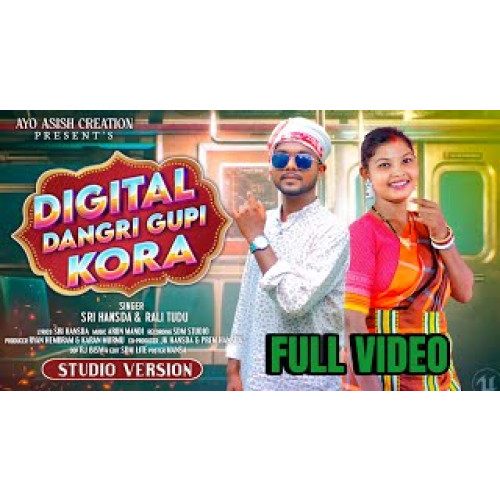 DIGITAL DANGRI GUPI KORA