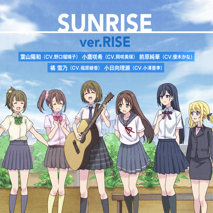 RISE - SUNRISE