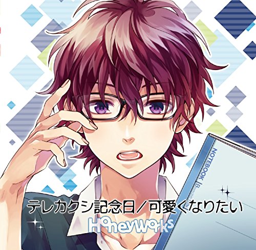 HoneyWorks feat. Hiyori Suzumi (CV: Inori Minase) & Hina Setoguchi (CV: Momo Asakura) - Kawaiku Naritai