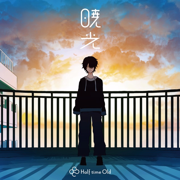 Half Time Old - Gyoukou