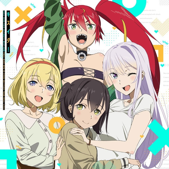 Reona Kisaragi (CV: Ayana Taketatsu), Alicia by (CV: Ai Fairouz), Mizarisa (CV: Shiori Izawa), Kaede Yuuki (CV: Aoi Koga) - Kisuida!