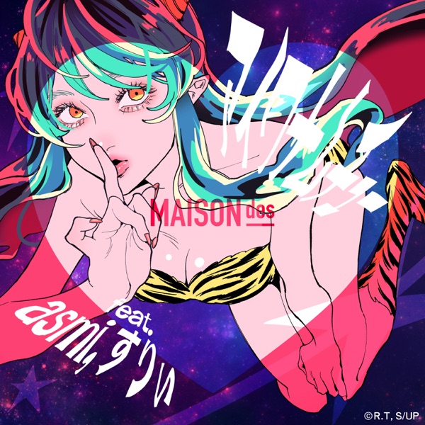 MAISONdes feat. asmi, Surii - I Wanna Muchuu [Opening 2 Urusei Yatsura (2022)]