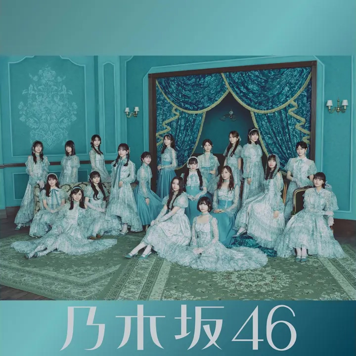 Nogizaka 46 - timelimitkataomoi Mp3