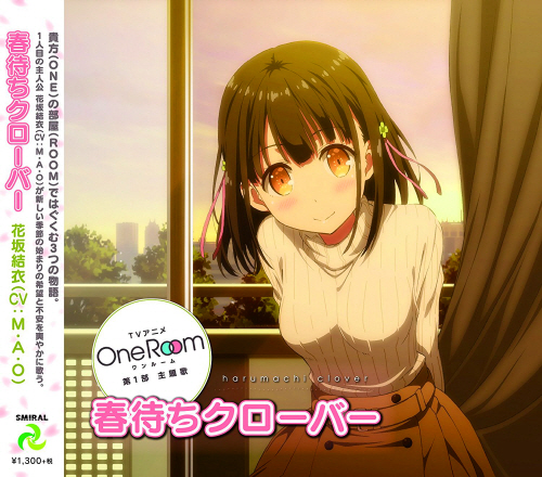 Yui Hanasaka (CV: M·A·O) - Harumachi Clover