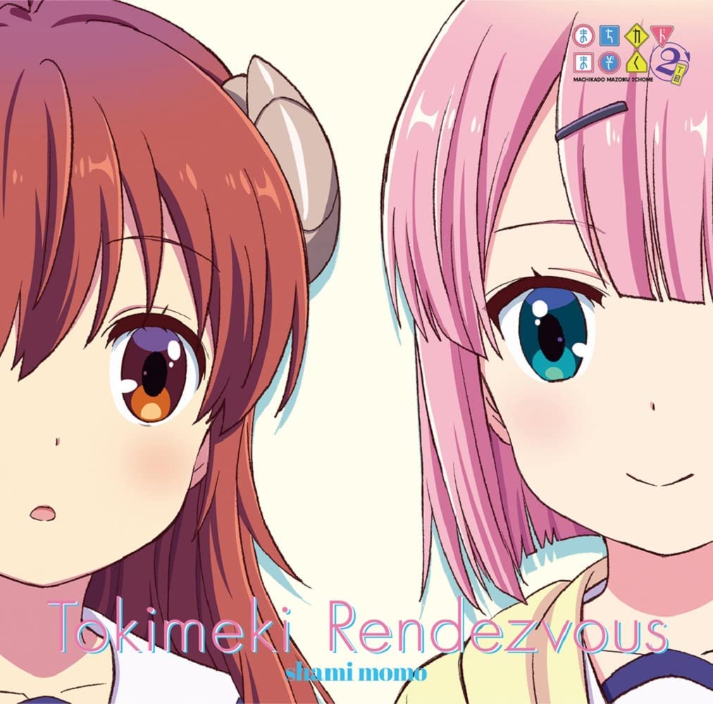 Coro Machikado - Yoi Kagen Tetragon