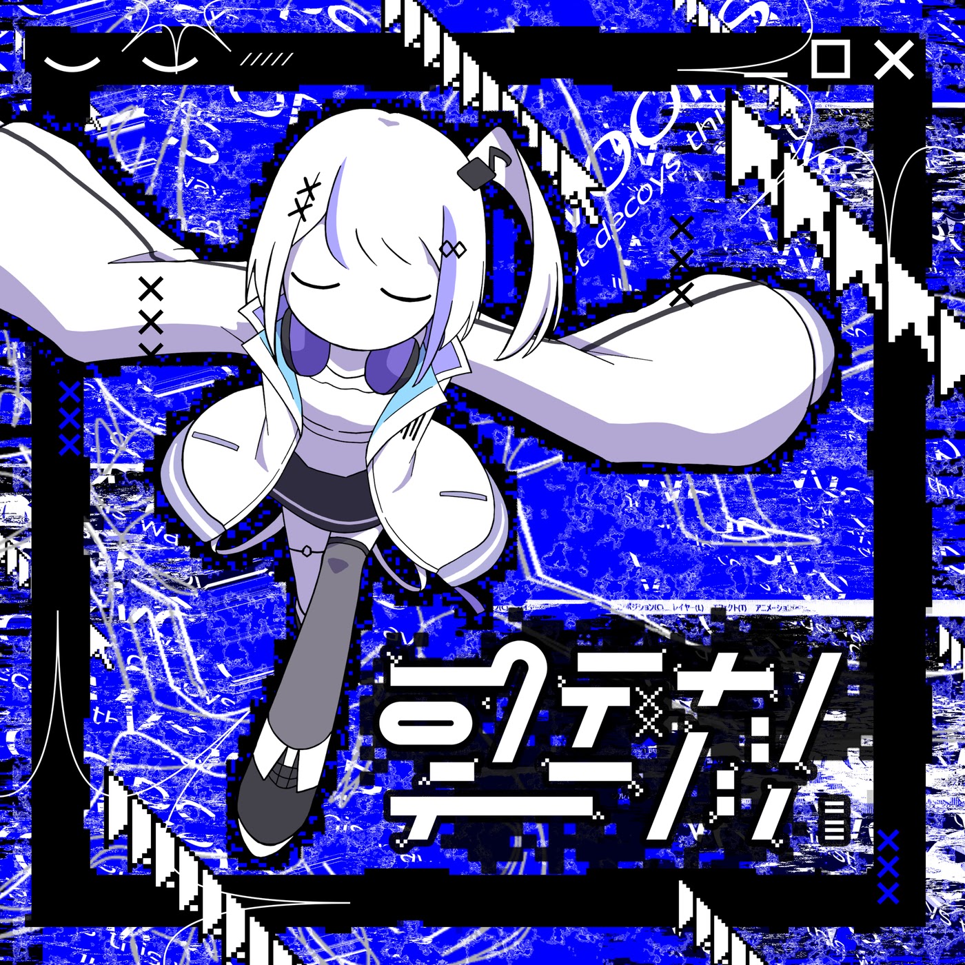 Rokudenashi Tenshi