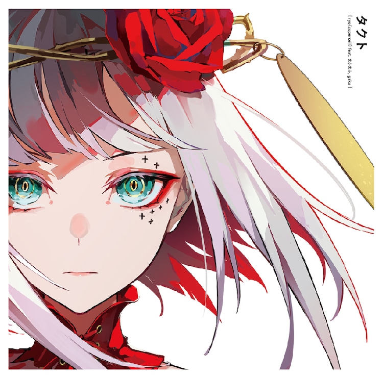 ryo (supercell) feat. Mafumafu, gaku - takt