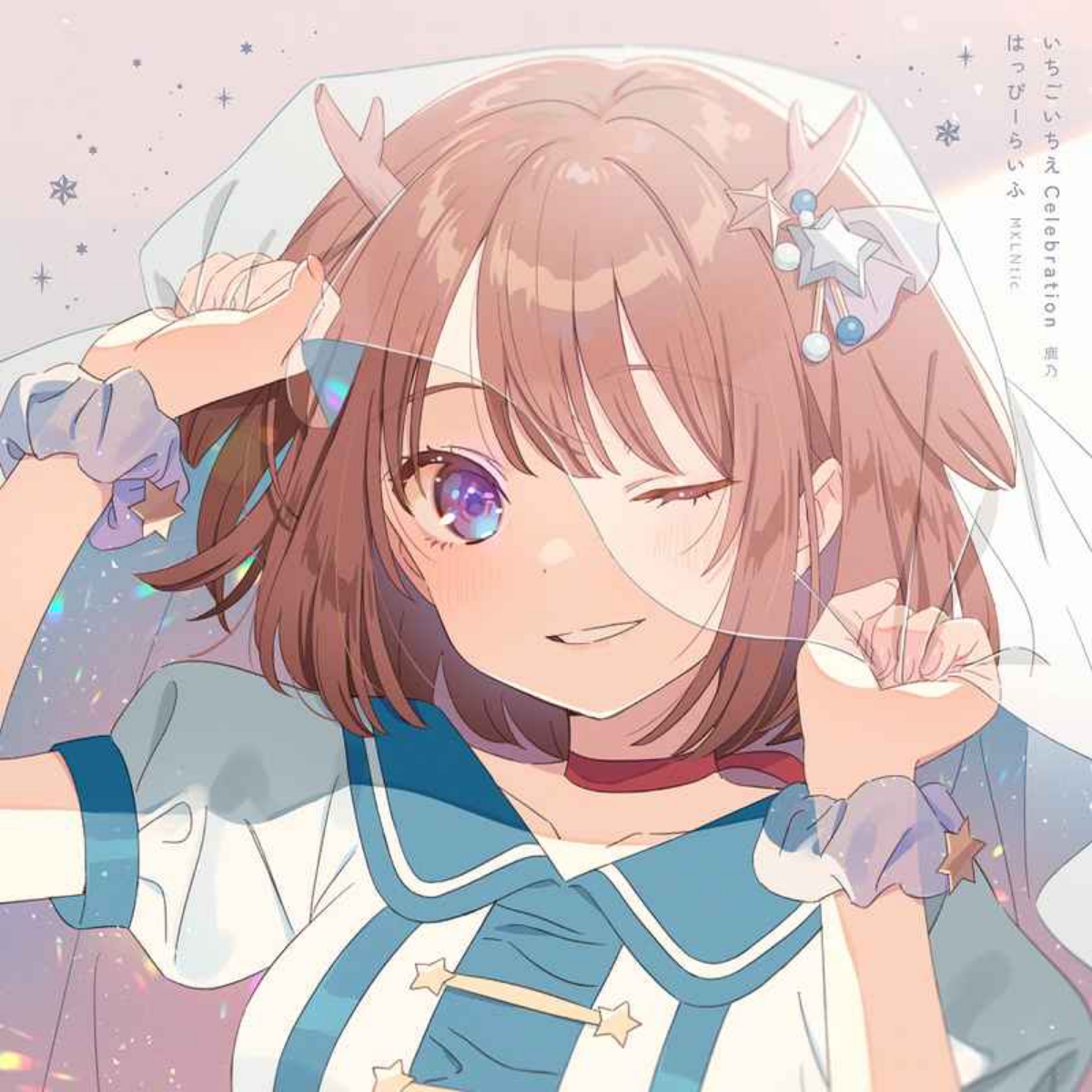 Kano & Uzaki-chan (CV: Naomi Oozora) - Ichigo Ichie Celebration
