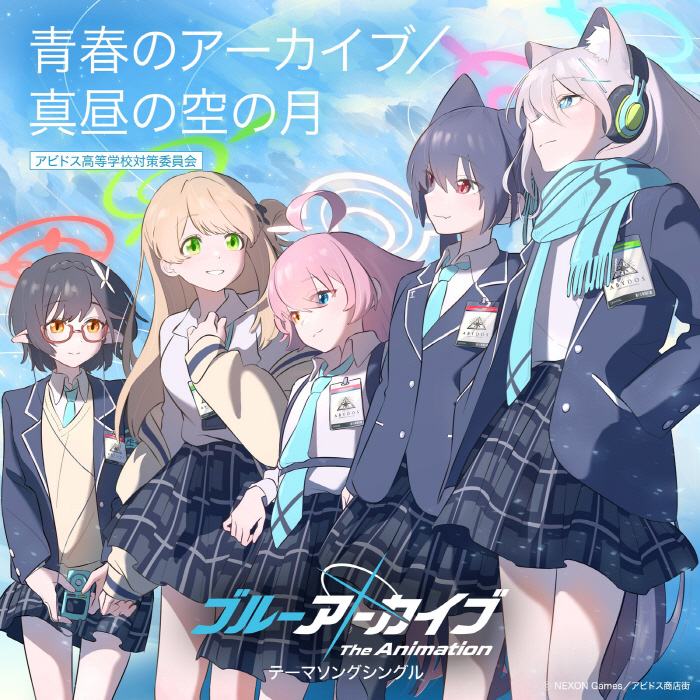 Abydos Koutou Gakkou Taisaku Iinkai - Mahiru no Sora no Tsuki