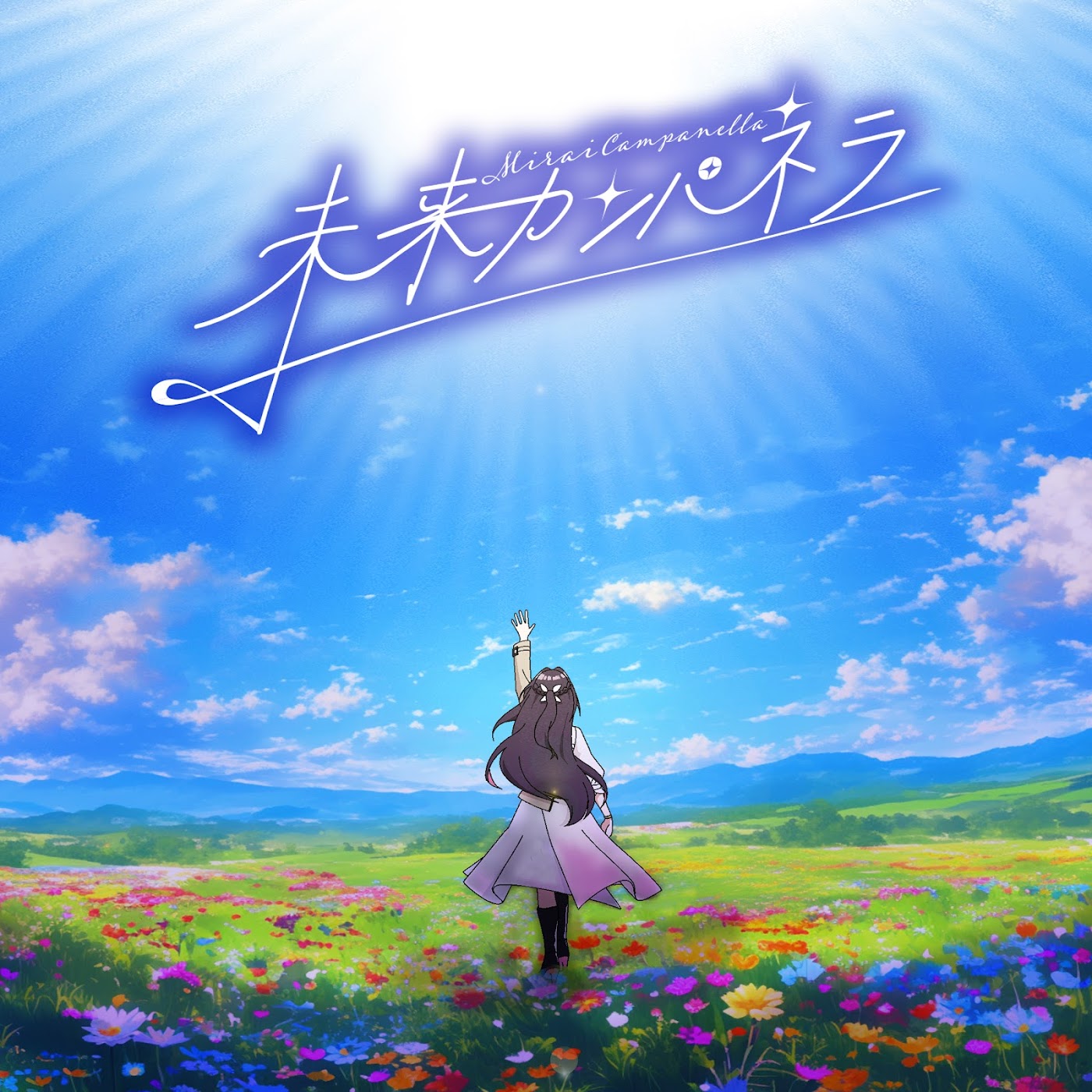 AZKi - Mirai Campanella