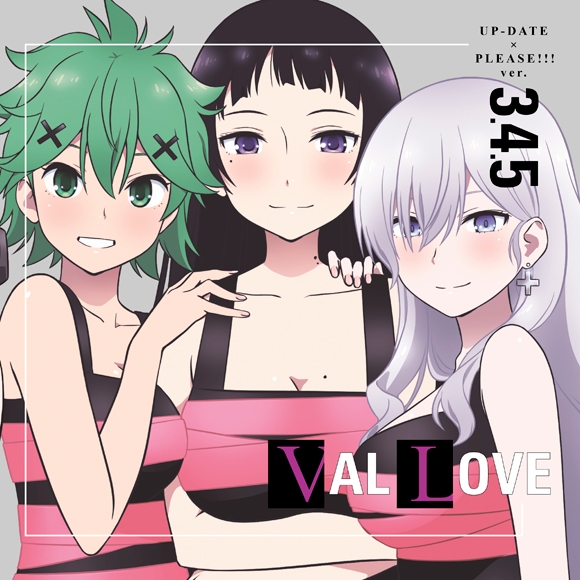 Misa Saotome (CV: Ayaka Shimizu), Shino Saotome (CV: Rikako Aida), Itsuyo Saotome (CV: Ai Kakuma) - UP-DATE ×PLEASE!!! ver3.4.5