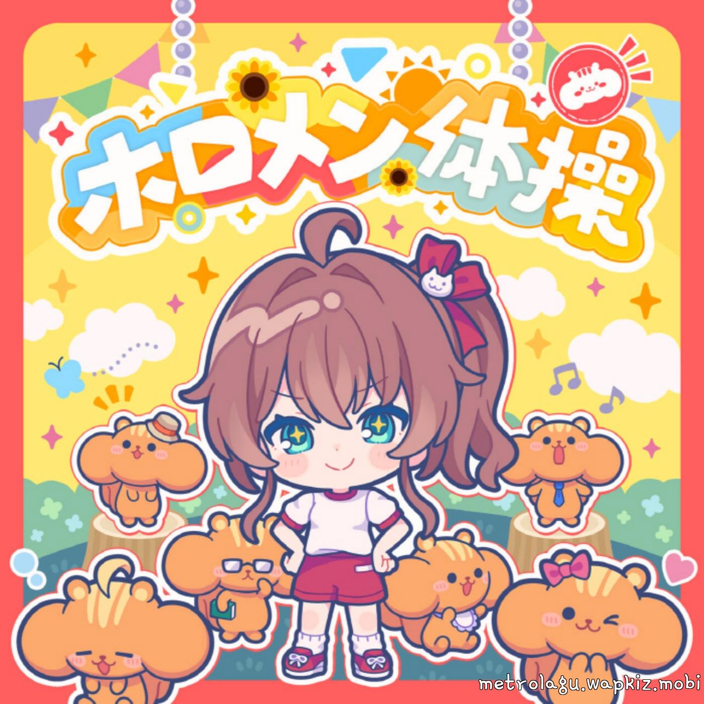 Natsuiro Matsuri - Holomem Exercise Mp3
