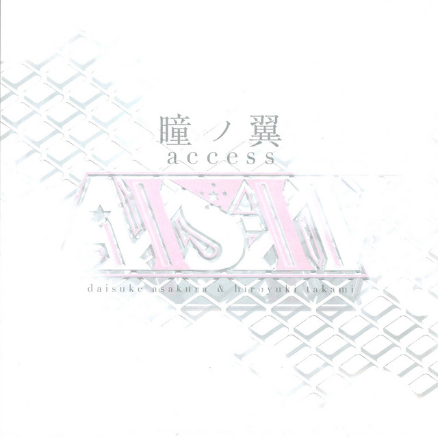 Access - Hitomi no Tsubasa