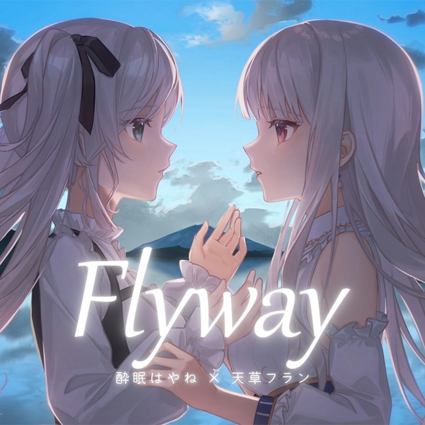 Amakusa Fran × Suimin Hayane - Flyway