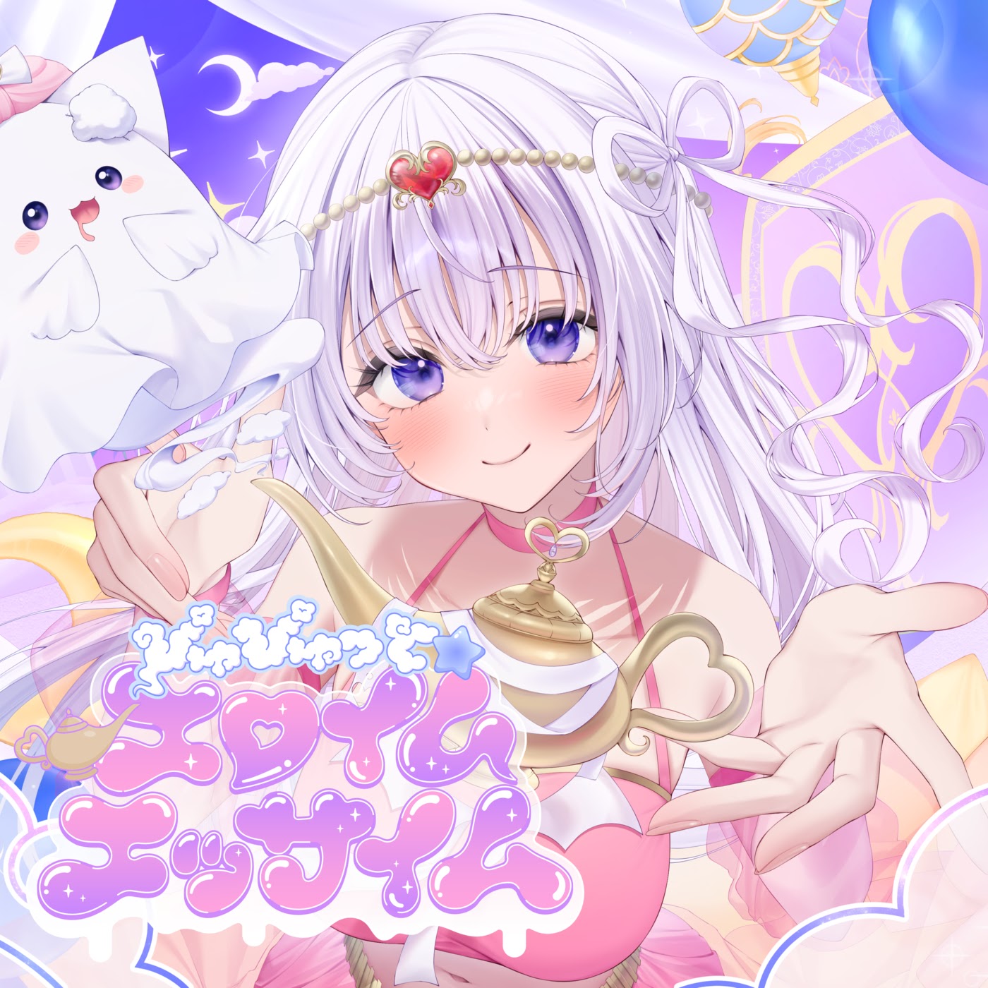 PyuPyutto☆EloimEssaim