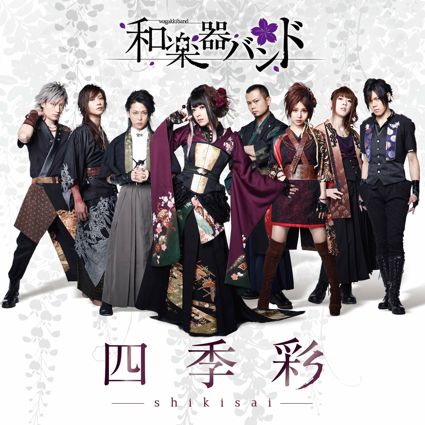 Wagakki Band - Hotarubi