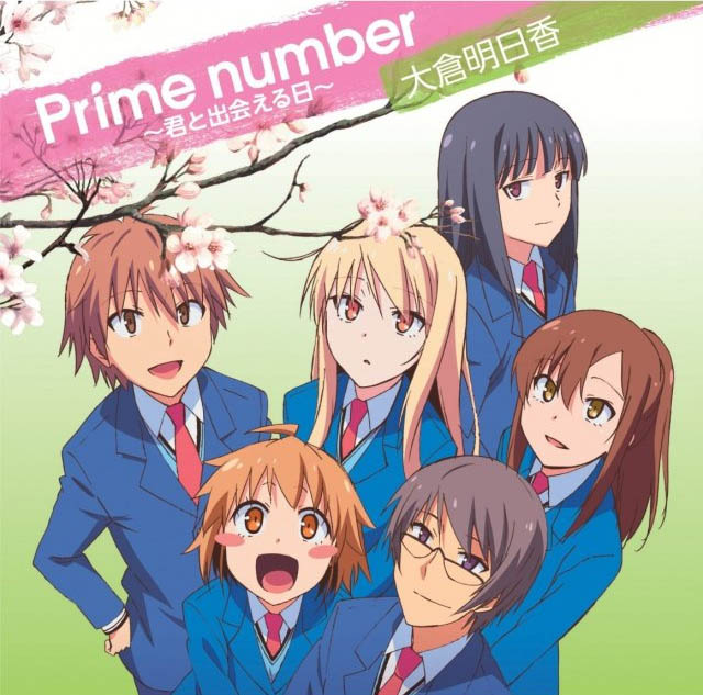 Asuka Ookura - Prime number ~Kimi to Deaeru Hi~