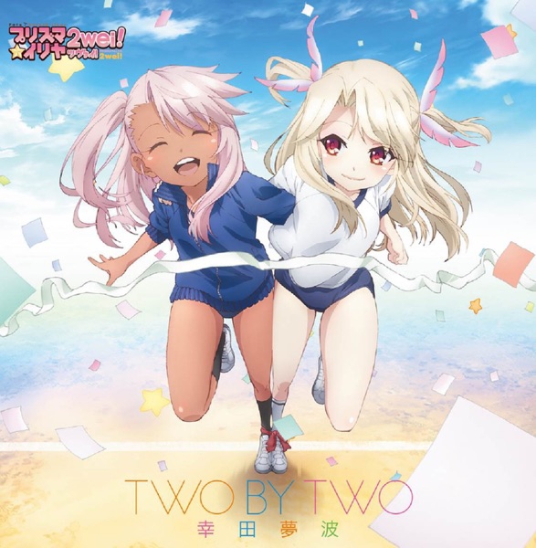 Kouda Yumeha - TWO BY TWO