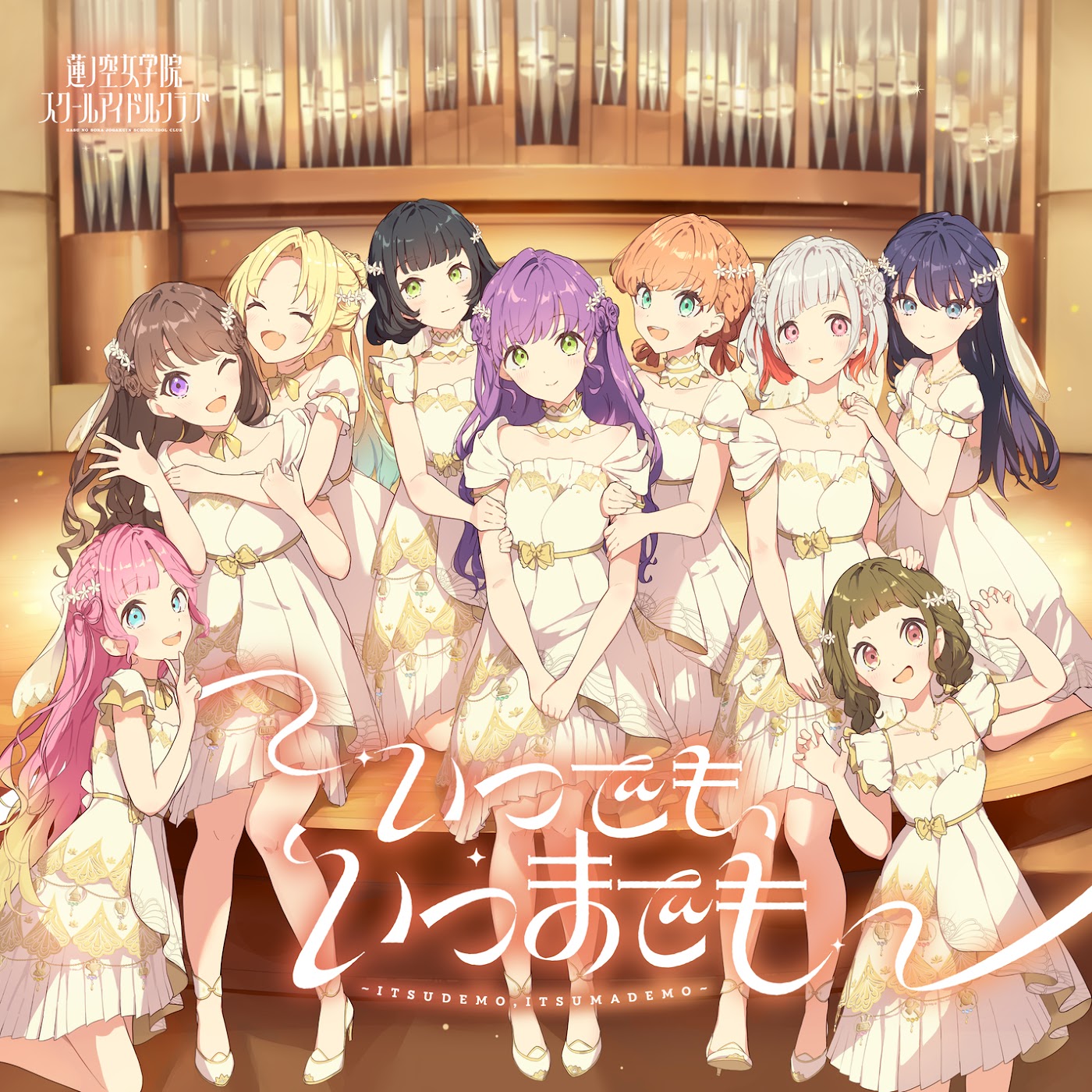 Hasu No Sora Jogakuin School Idol Club - Ittan
