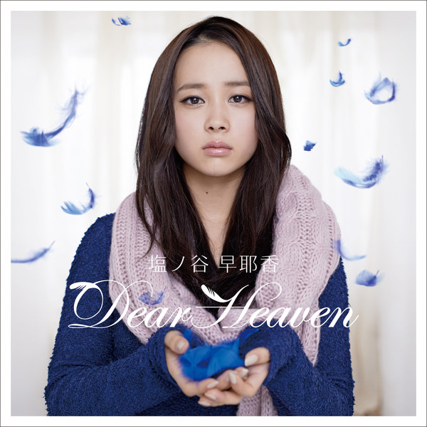 Sayaka Shionoya - Calling Out