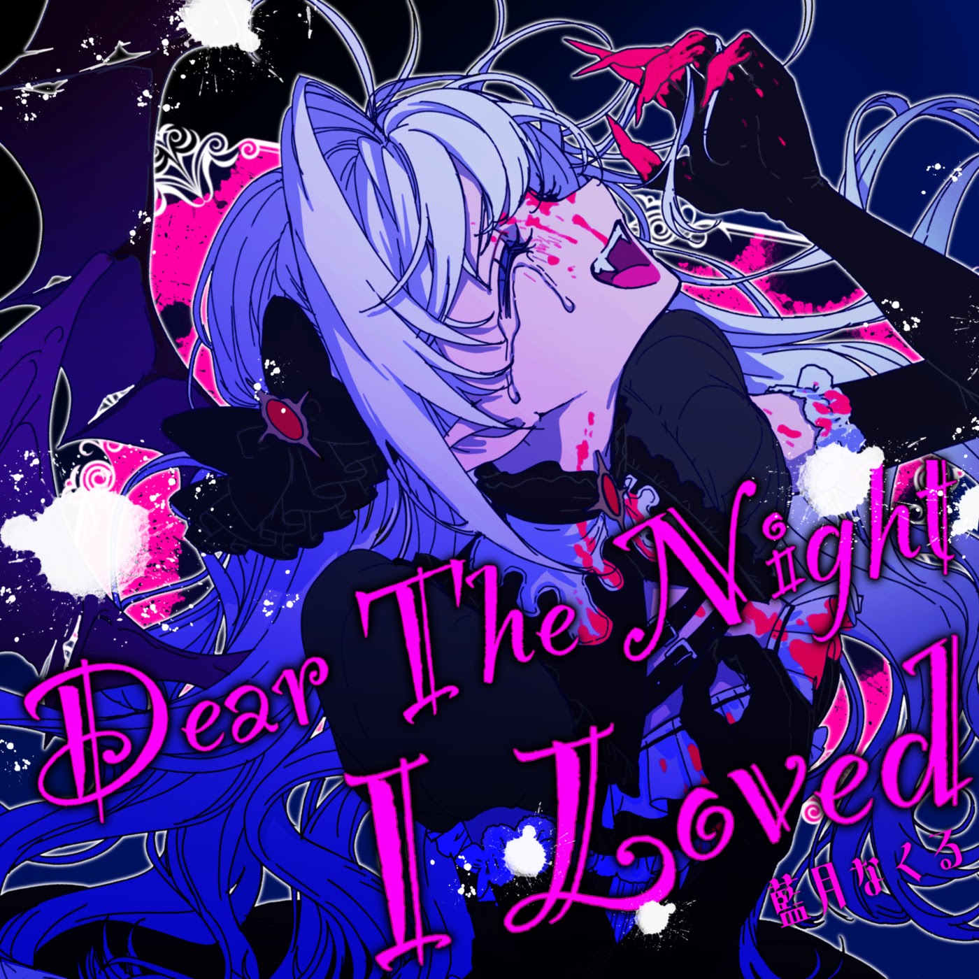 Dear The Night I Loved - Osanime