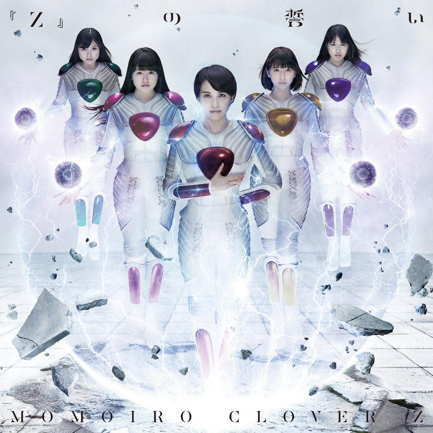Momoiro Clover Z - Z' no Chikai