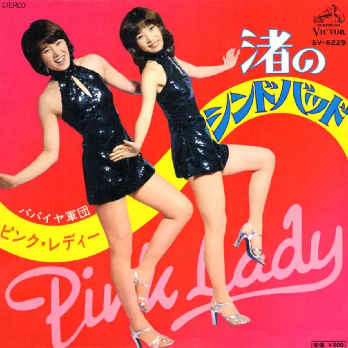 PINK LADY - Nagisa No Sindbad