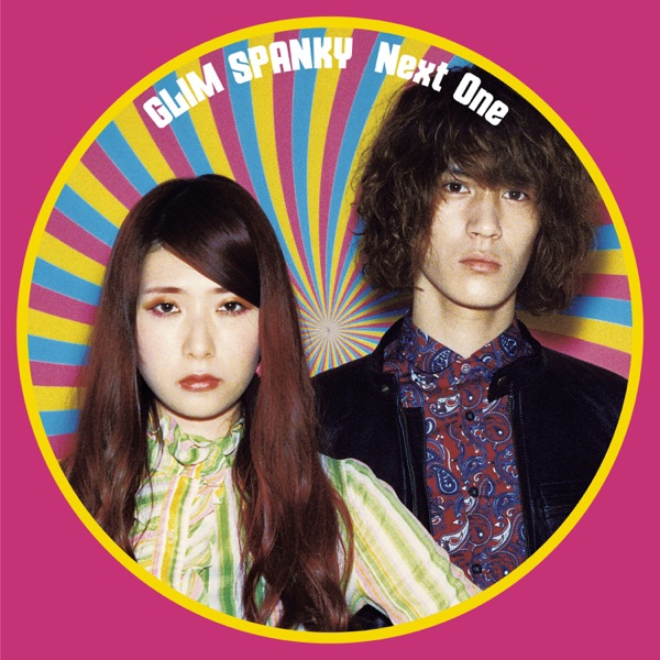 GLIM SPANKY - Ikari o kure yo [Theme Song One Piece Film: Gold]