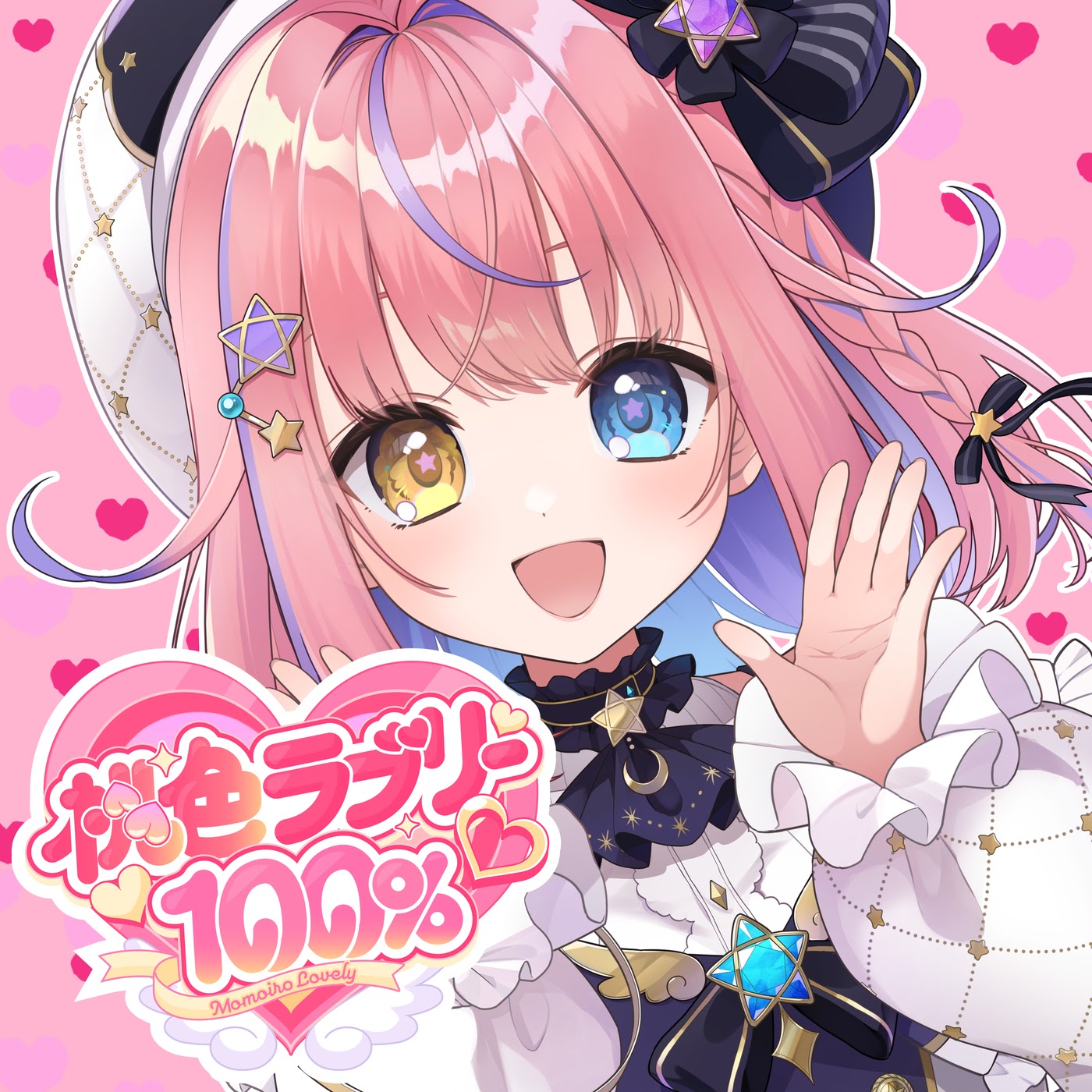 Kurumizawa Momo - Momoiro Lovely 100 