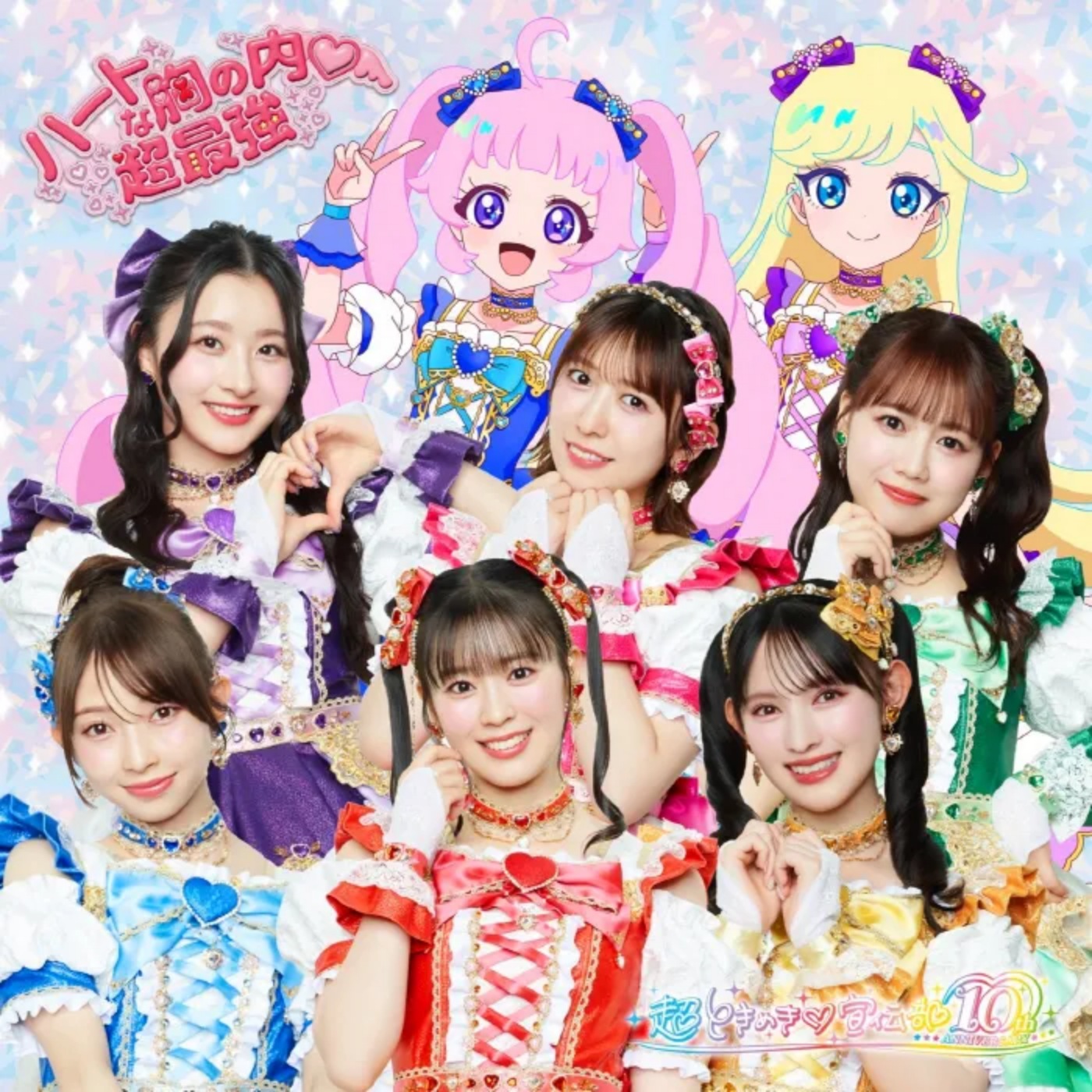 Cinderella no Lalala♡