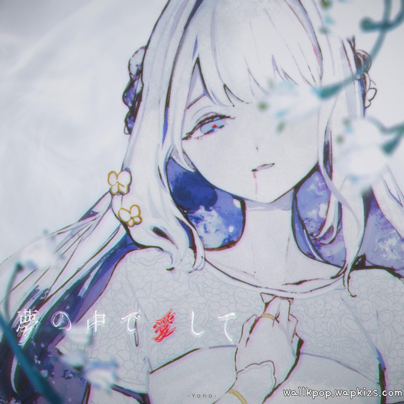 Yono - Yume no Naka de Aishite Yono - Yume no Naka de Aishite