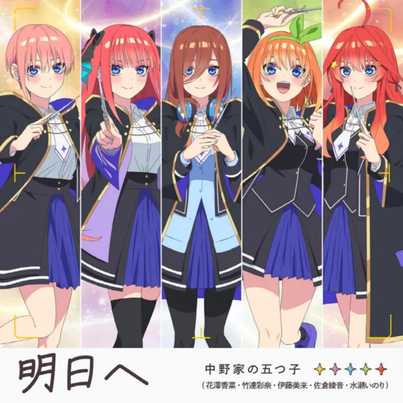 Ashita e1