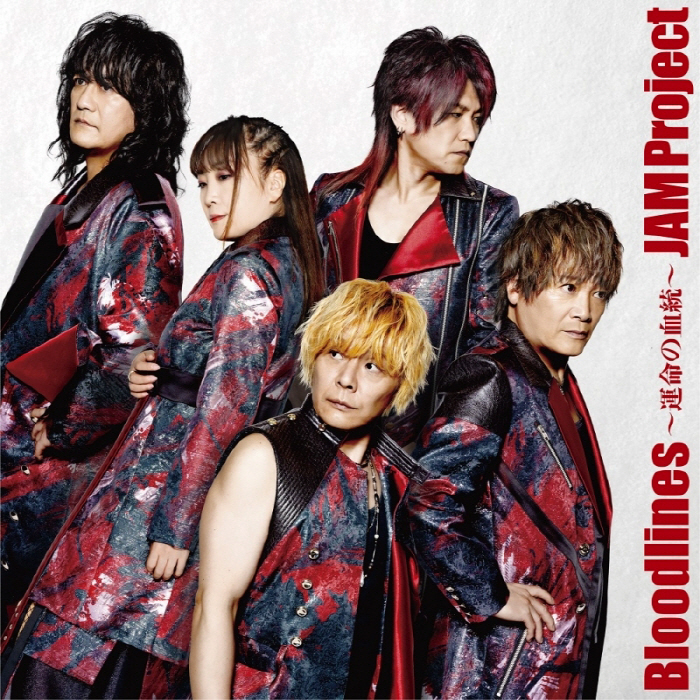 JAM Project - Bloodlines ~Unmei no Kettou~