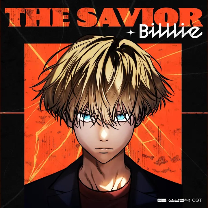 Billlie - The Savior Mp3