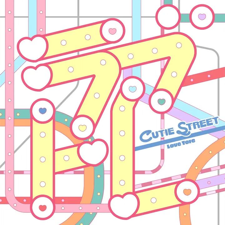 CUTIE STREET - LOVE TRAIN