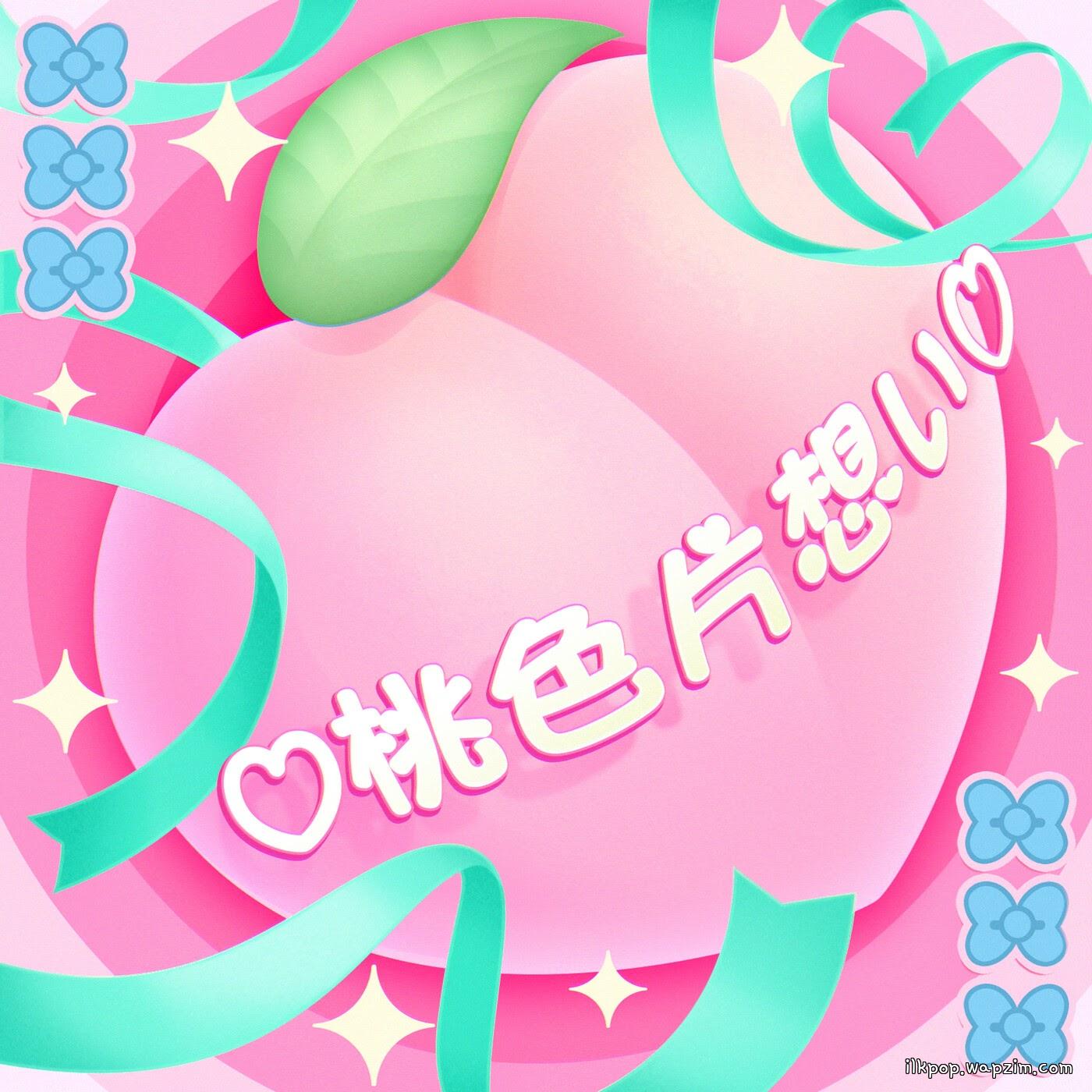 ♡Momoiro Kataomoi♡ (Cover) by Pastel＊Palettes × My Melody